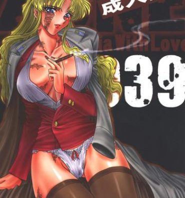 Milfs ZONE 39 From Rossia With Love- Black lagoon hentai Rub