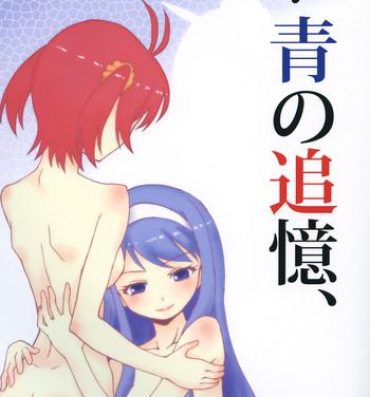 Sucking Cock Blue Memory, Green Fantasy. Ao no Tsuioku, Midori no Gensou- Vividred operation hentai Natural