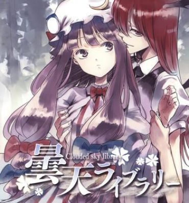 Free Amateur Donten Library- Touhou project hentai Latin