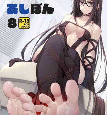 Gay Twinks FGO no Ashibon 8- Fate grand order hentai Secretary