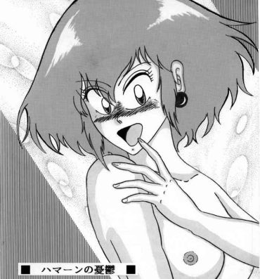 Pissing Haman-chan that I drew long ago 6- Gundam zz hentai Zeta gundam hentai Outdoor