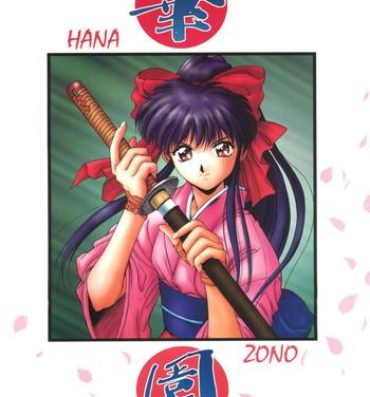 Dominant Hanazono- Sakura taisen hentai Perverted