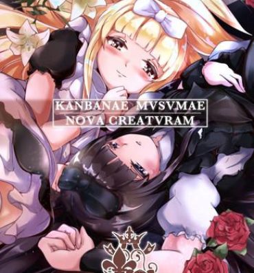 Glamcore KANBANAE MVSVMAE NOVA CREATVRAM- Original hentai Oiled