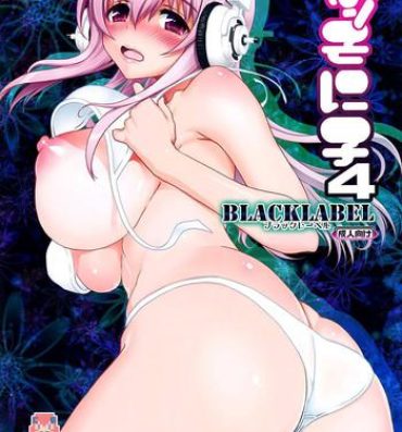 Asses Maji Sonico 4 BlackLabel- Super sonico hentai Girl On Girl