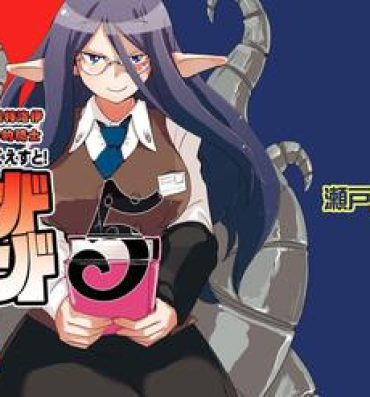 Teen Mon Musu Quest! Beyond The End 5- Monster girl quest hentai Bucetuda
