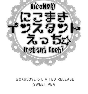 Sapphic Erotica NicoMaki Instant Ecchi- Love live hentai Cdmx