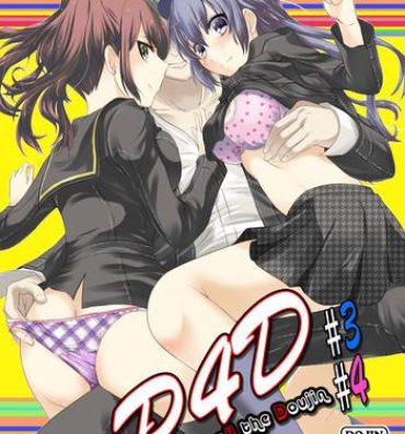Kinky Persona 4 : The Doujin #3 #4- Persona 4 hentai 18yearsold