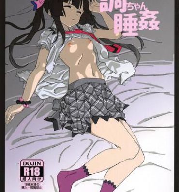 Bigtits Shirabe-chan Suikan- Senki zesshou symphogear hentai Stripping