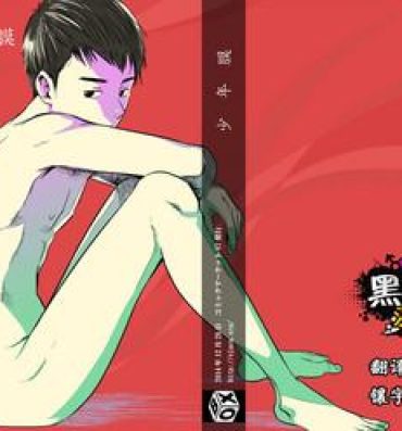 Hot Naked Girl Shounen Maku- Original hentai Gay Brokenboys