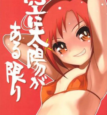 Sex Toy Sora ni Taiyou ga Aru Kagiri- Smile precure hentai Hardcore Free Porn