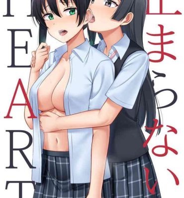 Emo Gay Tomaranai HEART- Love live nijigasaki high school idol club hentai Real Amatuer Porn