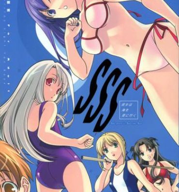 Amadora (C68) [Renai Mangaka (Naruse Hirofumi)] SSS – She goes to See the Sea – Kanojo wa Umi o Miniiku (Fate/stay night)- Fate stay night hentai Pussy Eating