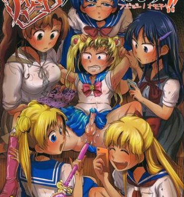 Cumming Fujoshi no Omocha.- Sailor moon hentai Gay Public