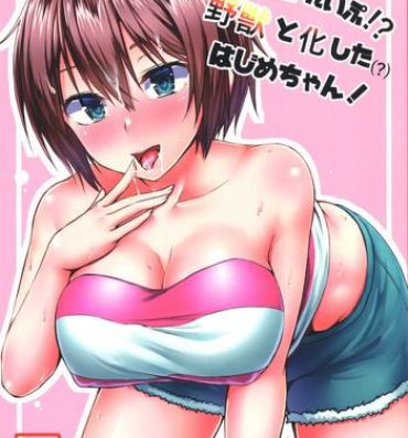Scissoring Konsui Rape!? Yajuu to Kashita Hajime-chan!- New game hentai First Time