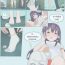 Hymen Mikako's Sock | 美香子的袜子- Sora no otoshimono | heavens lost property hentai Gay Fetish