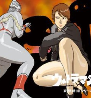 Thief Mousou Tokusatsu Series: Ultra Madam 4- Ultraman hentai Toying