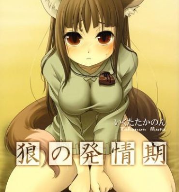 Barely 18 Porn Ookami no Hatsujouki- Spice and wolf hentai Hidden Cam