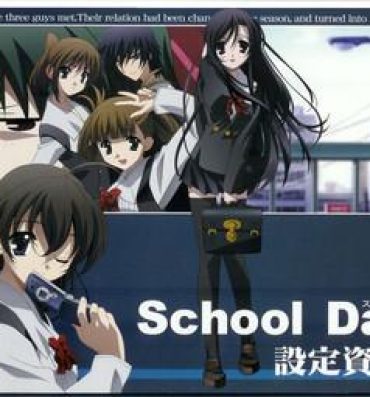Cumming School Days Design Data Collection- School days hentai Trap