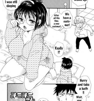 Doublepenetration [BENNY'S] Miko-Miko-san (Comic JSCK Vol.6) [English] {doujins.com} Hairy Pussy