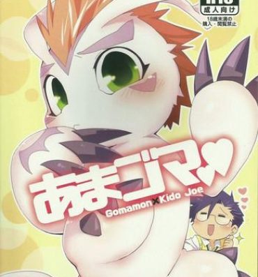 Movies あまゴマ- Digimon hentai Milk