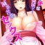 Gay Cumjerkingoff Ecchi na Hatsumei de… Mechakucha Sex Shitemita! 3 | I Used Perverted Inventions… To Have Crazy Sex! 3 Porno 18