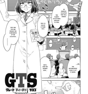 Strip GTS Great Teacher Sayoko Lesson 4 Nice Tits