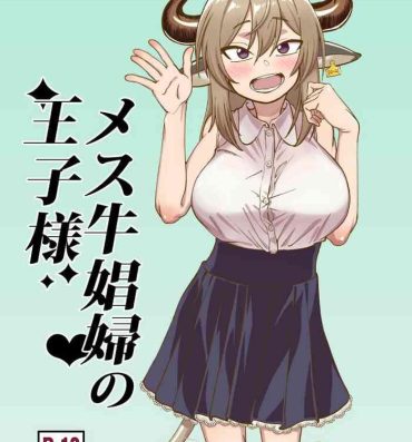 Caliente Mesu Ushi Shoufu no Ouji-sama- Original hentai Gay Bareback