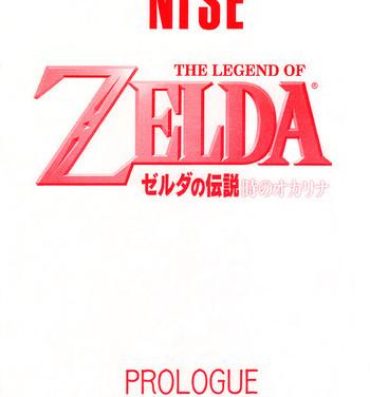 Punheta NISE Zelda no Densetsu Prologue- The legend of zelda hentai Mallu