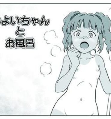 Imvu Yayoi-chan to Ofuro- The idolmaster hentai Condom