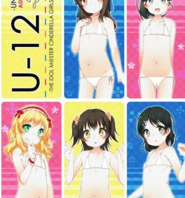 Cum On Tits (CiNDERELLA ☆ STAGE 6 STEP) [kuma-puro (Shouji Ayumu)] U-12 -3rd (THE IDOLM@STER CINDERELLA GIRLS)- The idolmaster hentai Class