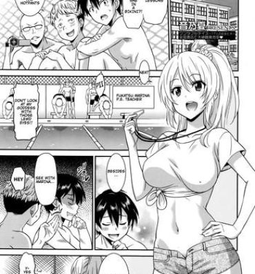 Belly [Otono Natsu] Hataraku Onnanoko -Onnakyoushi Hen 1- | Working Girl -Female Teacher Chapter- (Manga Bangaichi 2016-01) [English] [Na-Mi-Da] Lover