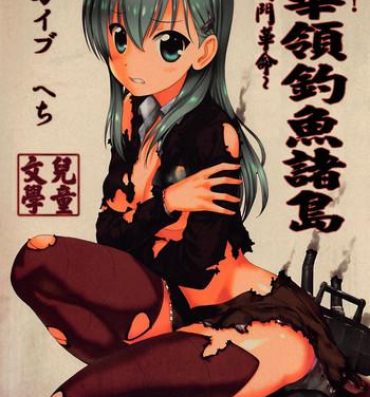 Argenta Shoukai Seyo! Nihonryou Senkakushotou – Tenanmon de Kakumei o- Kantai collection hentai Bitch