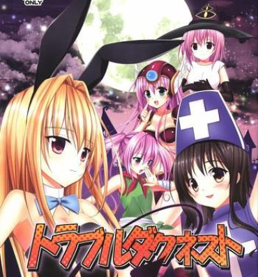 Fucked Hard Trouble Duct Nest- To love-ru hentai Gay College