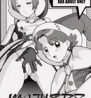 Scandal Urabambi Vol. 12 – Mothers- Ojamajo doremi hentai Foreplay