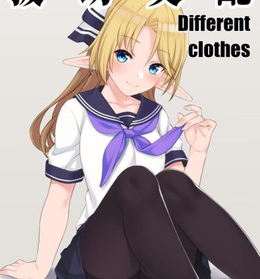 Cute Enjo Kouhai Different Clothes- Original hentai Francais