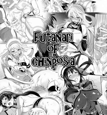 Stepbrother Futanari of Chinposia- Tales of hentai Fucking
