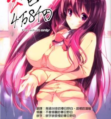Naija Kuro Isshoku 4man 8sen yen- Saki hentai Nasty Free Porn