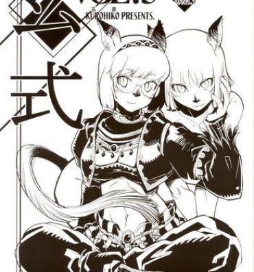 Sperm Kuroshiki Vol. 5- Final fantasy xi hentai Stepdaughter