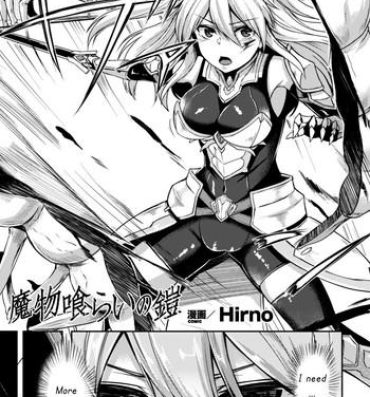 Hotfuck Mamono Karai no Yoroi | Demon Eating Armor Transexual