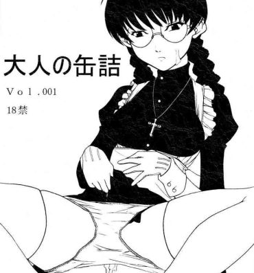 Chupando Otona no Kandume Vol.001- Guilty gear hentai Black lagoon hentai Naked