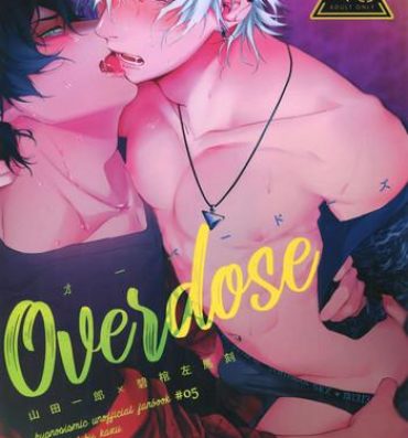 Huge Overdose- Hypnosis mic hentai Free Fuck Clips