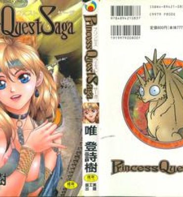 Amature Princess Quest Saga Sofa