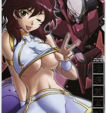 Older Ruridou Gahou CODE 35- Gundam 00 hentai Amateurs