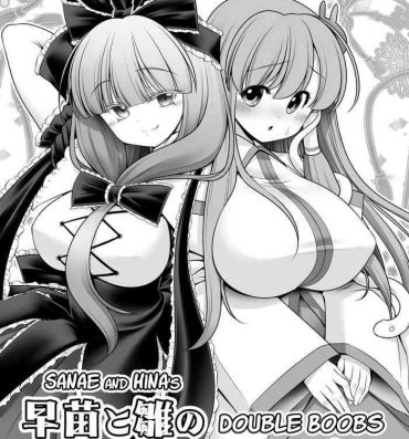 Amateur Blow Job Sanae to Hina Double Oppai- Touhou project hentai Special Locations