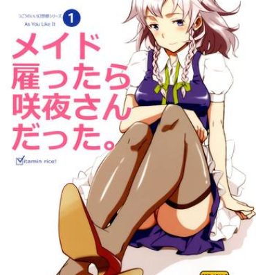 Hardon (C82) [Vitamin Gohan (Hasegawa Keita)] Maid Yatottara Sakuya-san Datta. | I hired Sakuya-san as my maid (Touhou Project) [English] {desudesu}- Touhou project hentai Blow