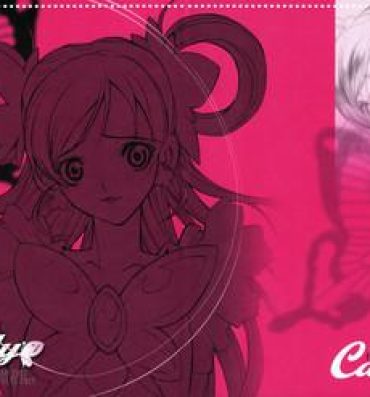 Spy Cam Candy Vol.1 taste pink- Pretty cure hentai Yes precure 5 hentai Role Play