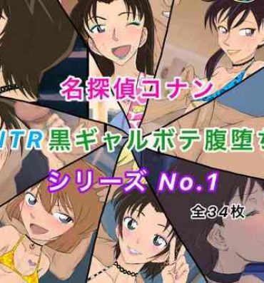Little Conan NTR Series No. 1- Detective conan | meitantei conan hentai Masseur