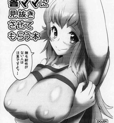 Asian Babes Daisuki na Hibiki Mama ni Minuki Sasete Morau Hon- Senki zesshou symphogear hentai Gay Hardcore