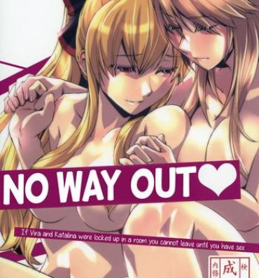 Follando Deguchinashi | No Way Out- Granblue fantasy hentai Sologirl