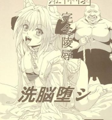 Foreplay Himekami-sama Kanzen Ryoujoku Sennou Otoshi- Original hentai Chick